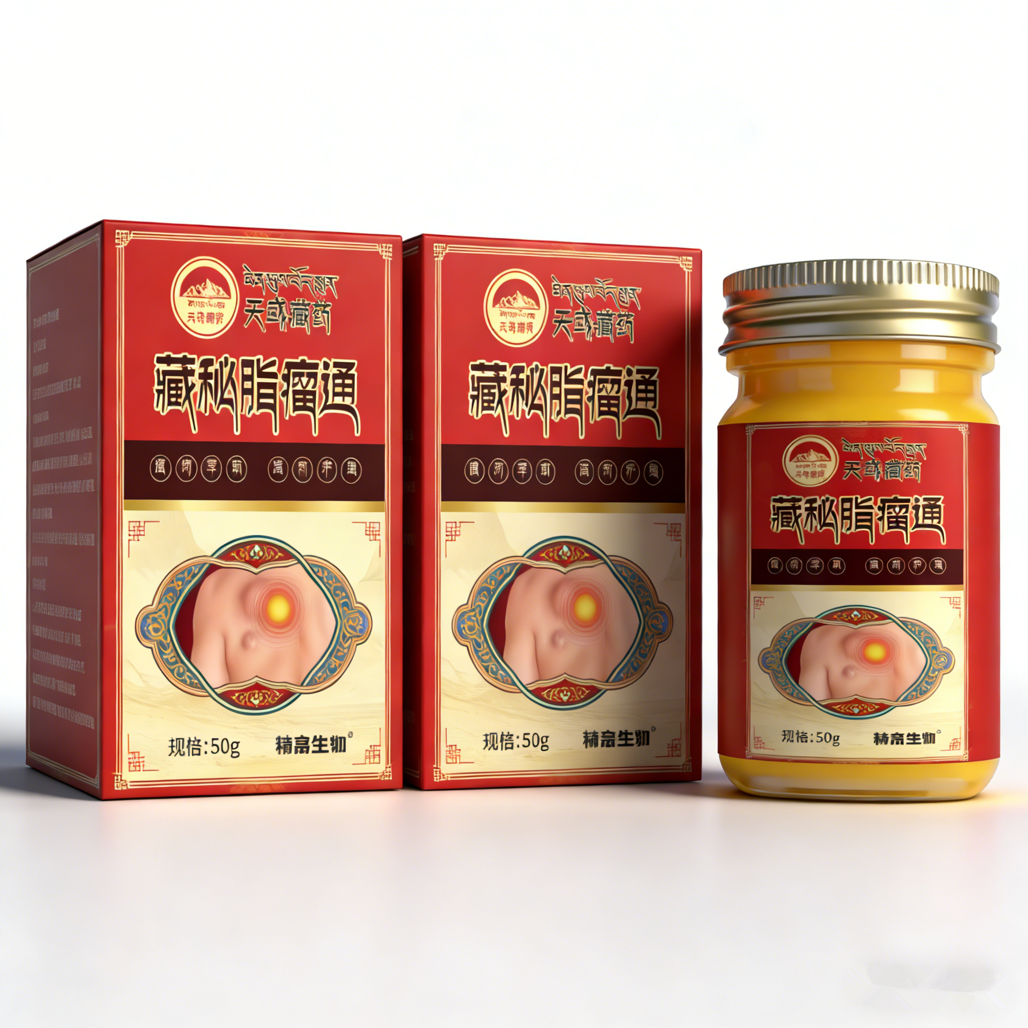 【藏域古方】脂肪层凸起膏去除皮下肿硬皮下硬块单多发性涂抹膏,洗护清洁剂/卫生巾/纸/香薰,身体乳液,淘宝优惠券,粉丝福利购,淘宝优惠卷