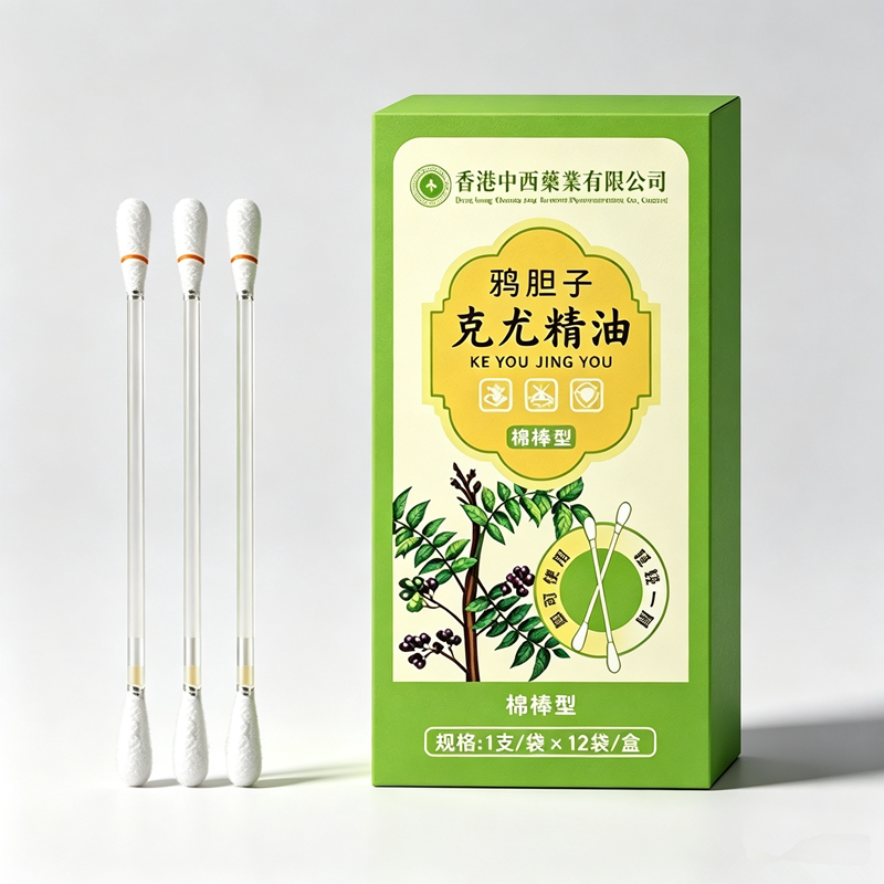 鸦胆子身体肉粒精油温和草本
