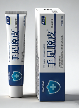 365W+成功案例！手足脚后跟脚趾防裂脚后跟滋润皮肤防干裂护手霜