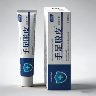 365W+成功案例！手足脚后跟脚趾防裂脚后跟滋润皮肤防干裂护手霜