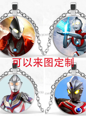 奥特曼赛罗迪迦项链吊坠儿童小