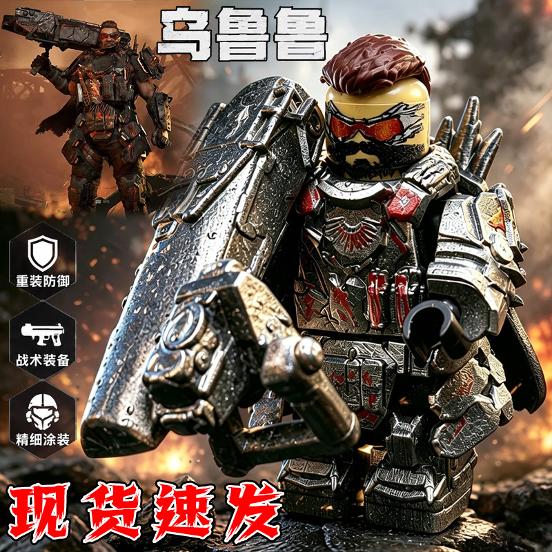 爆款三角洲行动乌鲁鲁红皮人仔积木无名守夜人威龙深蓝液氮玩具男