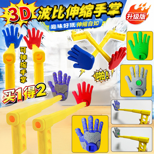 爆款可伸缩手臂玩家角色3D手办波比的游戏时间第五章1006原型玩具