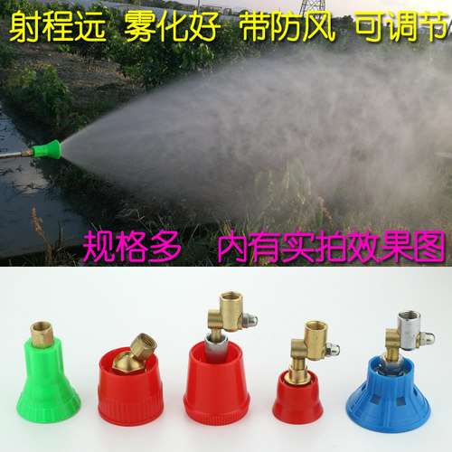 农用喷雾器柱塞式柴油打药机高压可调雾化轴流喷头万向旋转多功能