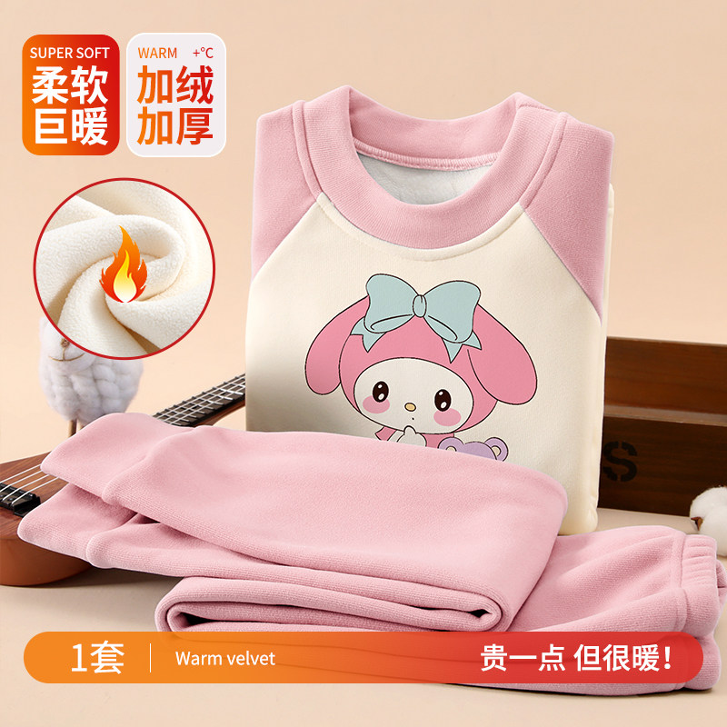 法国Anseola美乐蒂儿童内衣女童秋冬保暖加绒加厚可爱秋衣裤套装