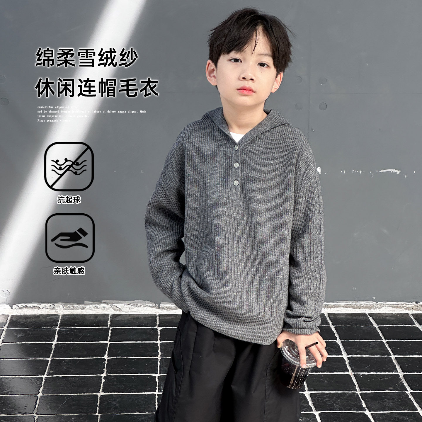 法国Anseola儿童毛衣男童连帽针织衫2025新款秋冬季中大童上衣