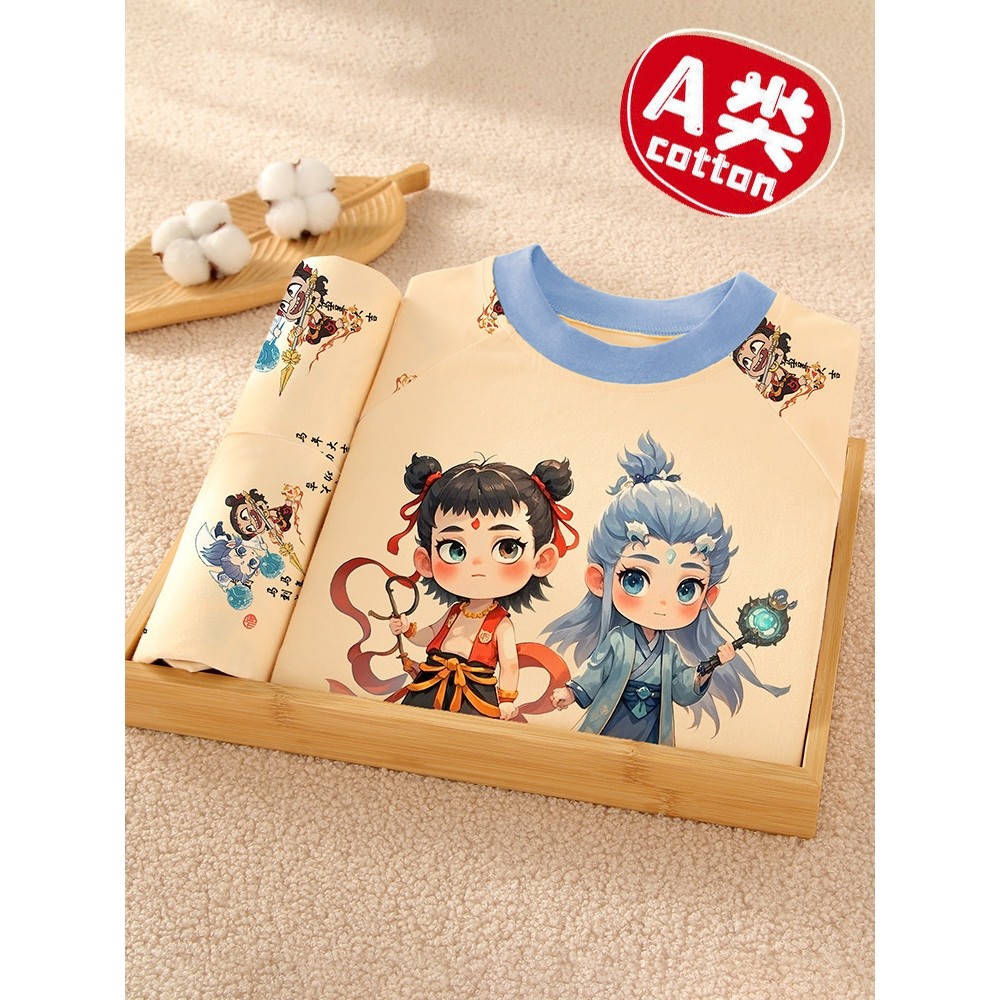 英国DHWA儿童秋衣秋裤男童新款A类纯棉保暖内衣无骨哪吒敖丙宝宝