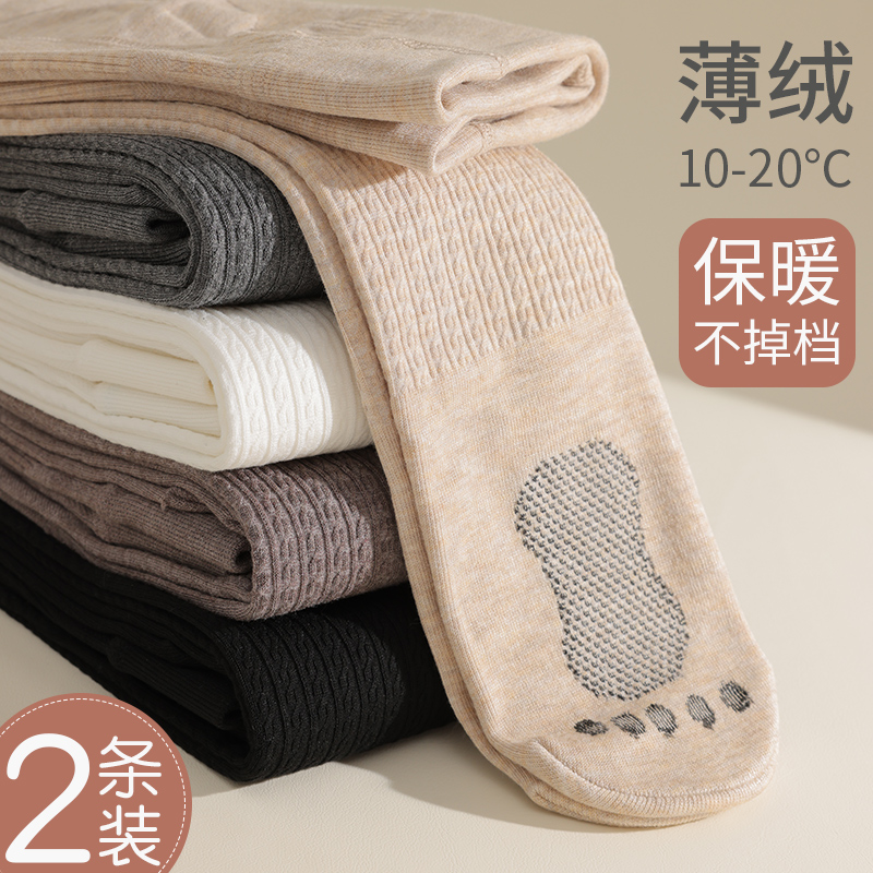 法国Anseola女童打底裤春秋冬薄绒中厚款一体加绒加厚儿童连裤袜