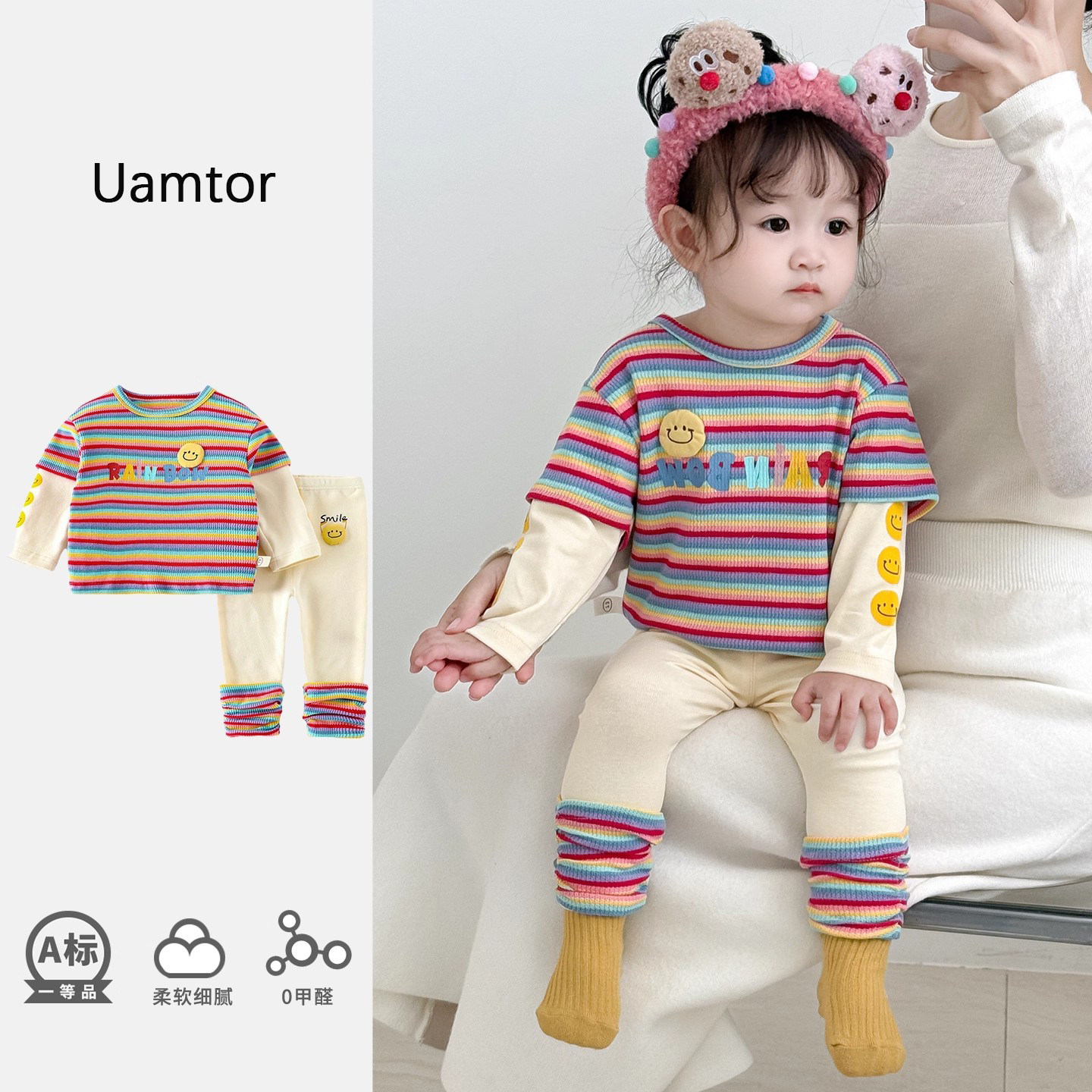 法国Uamtor春秋季婴儿衣服宝宝休闲洋气可爱超萌分体套装一岁女孩