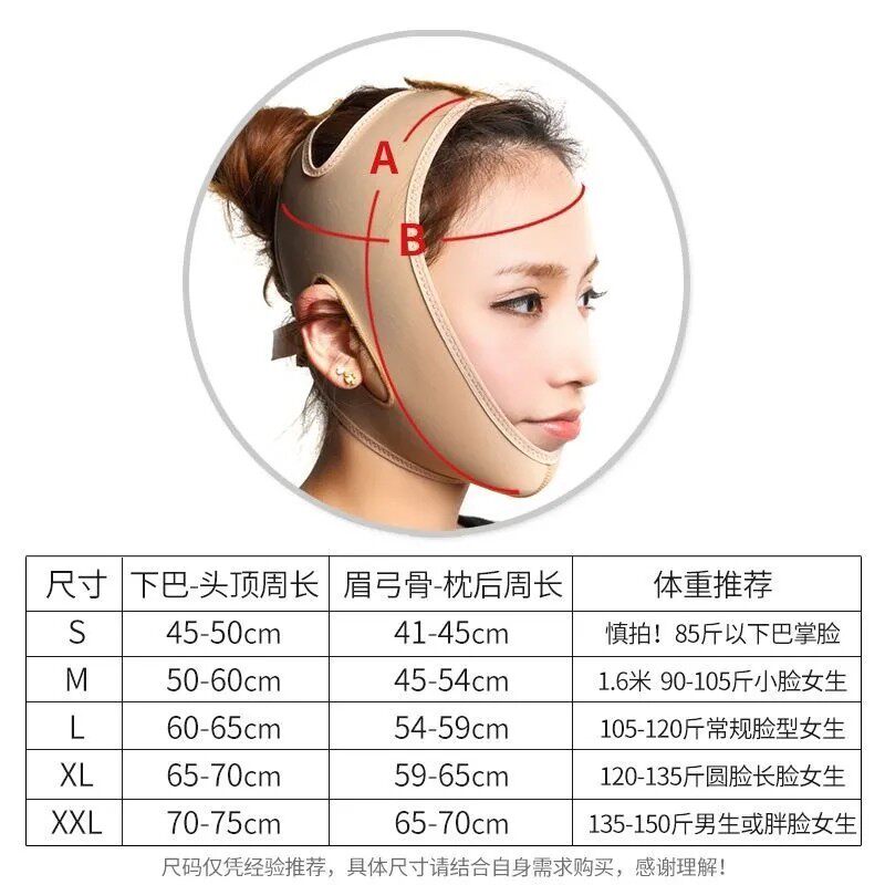 v脸绷带瘦脸头套抽脂线雕术后恢手部防护用品