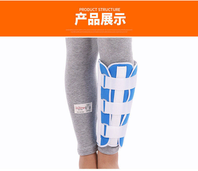 胫腓骨小腿外骨折骨夹板支具胫骨腓骨固定带钢板矫正加强型保护套
