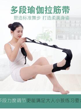 足底筋膜拉伸器关节韧带瑜伽分段腿拉筋足下垂矫正中风训练带脚踝
