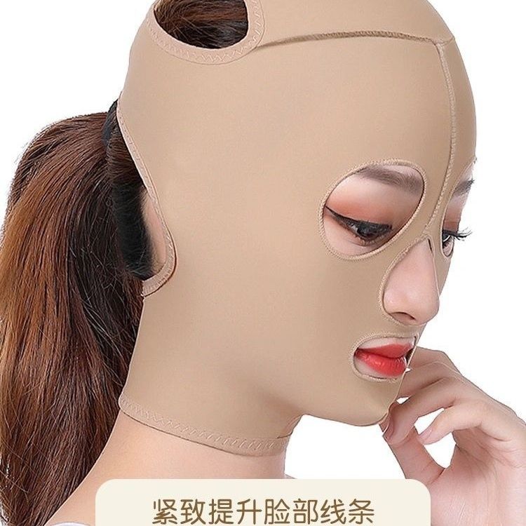 男女士瘦脸 V脸睡眠面罩瘦脸绷带面部提拉紧致瘦脸带收双下巴