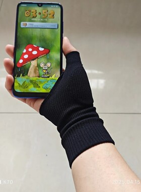 弹力黑色手指加压手腕训练护腕运动扭伤透气电脑键盘手护手套