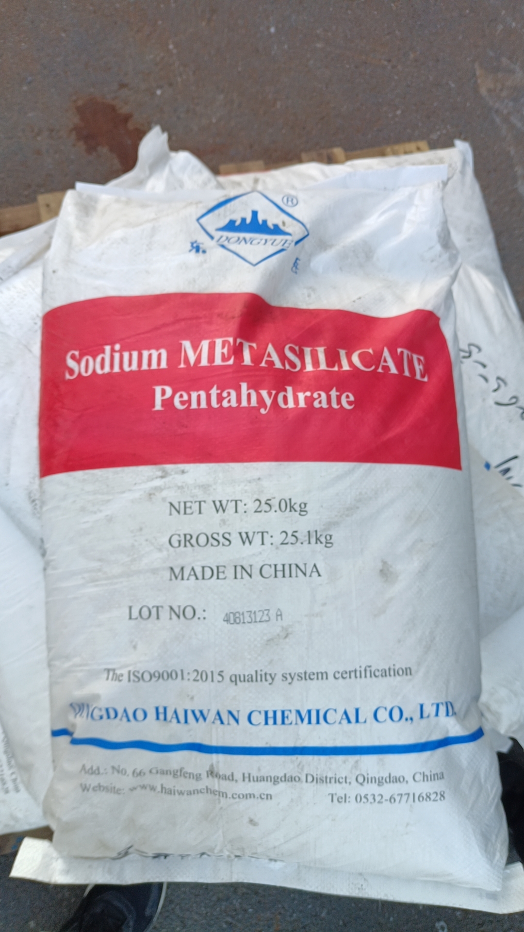 五水偏硅酸钠，硅藻肥