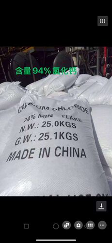94%氯化钙水产养殖专用对虾螃蟹龙虾鱼补钙硬壳促生长提高硬度