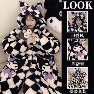 库洛米睡袍女秋冬季天珊瑚绒睡衣加绒加厚可外穿家居服中长款套装