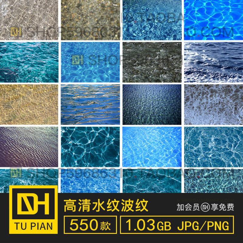 水纹波纹水流水面湖面海面海浪高清3d贴图素材su景观材质纹理背景