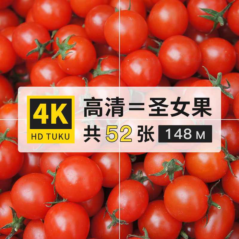 圣女果迷你樱桃小番茄水果蔬菜4K高清电脑图片壁纸ps海报大图素材