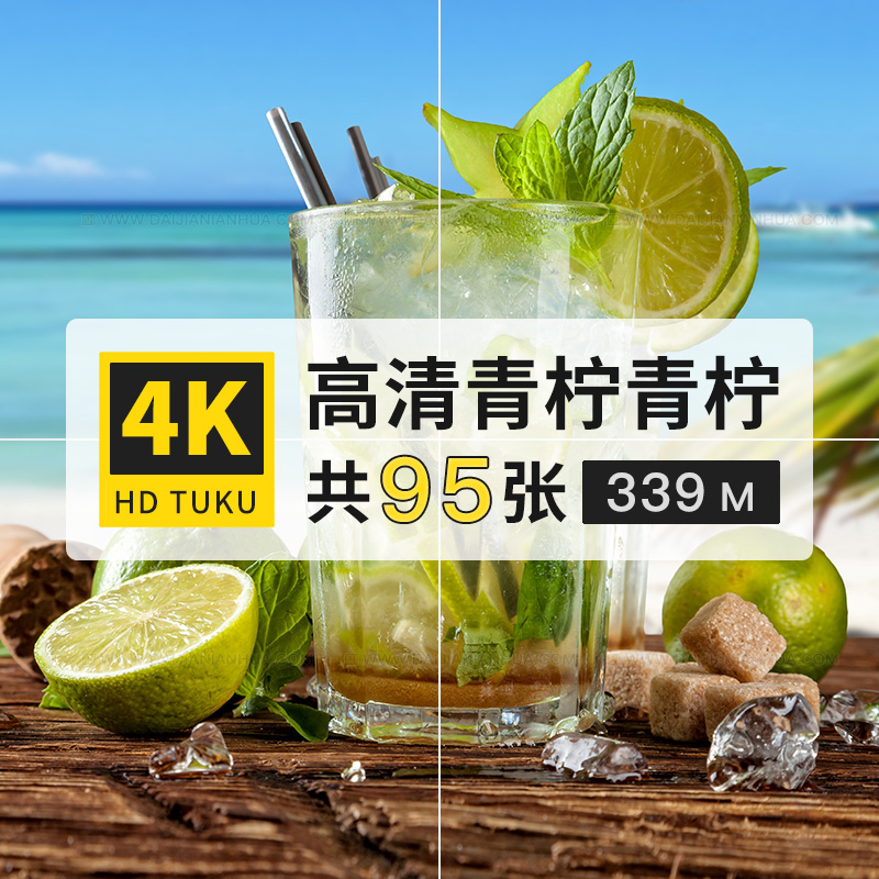 青柠莱姆果实温带水果大图4K高清电脑图片壁纸ps海报设计jpg素材