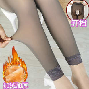 女秋冬单层一体无缝假透肉开裆打底裤 加绒加厚大码 透肤开档九分裤