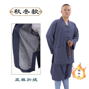 僧服加绒亚麻短褂僧袍大褂僧衣出家僧人和尚服保暖小褂居士服 冬季