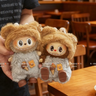 Labubu娃衣一二三代本我太妃糖糖芝麻趣多多拉布布衣服 仅娃衣