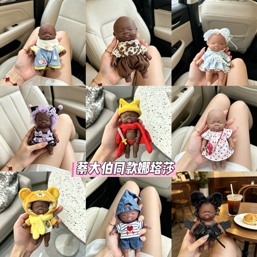 14cm娜塔莎黑娃解压玩具整蛊上班族缓解焦虑神器带衣服暗黑魔法师
