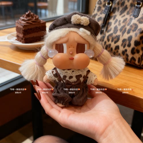 CRYBABY哭娃度假Vacation搪胶毛绒沙滩小憩美拉德色系背带裤着替