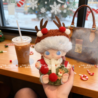 dimoo新生娃衣圣诞合集dimoo搪胶公仔玩偶衣服套装可爱超萌