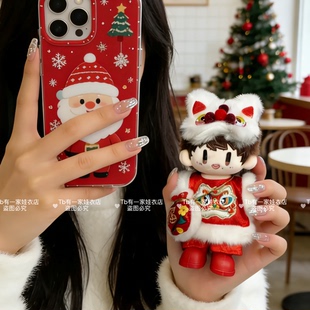 16cm周可可娃衣新年衣服喜气周生周边棉花娃娃娃衣10cm套装醒狮服