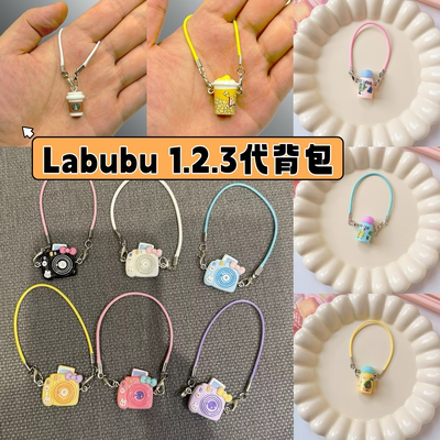 labubu娃衣现货一二三代拉布布衣服前方高能3.0潮流T恤鞋子套装