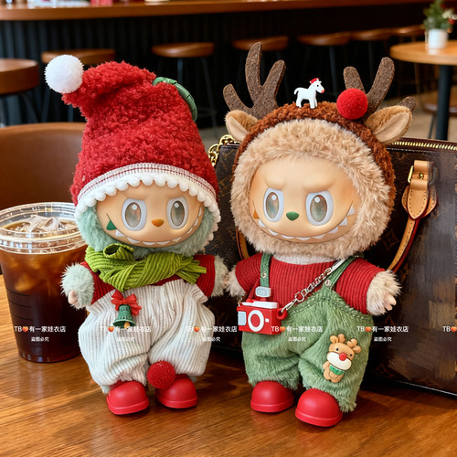 一二三代Labubu圣诞套装拉布布娃衣17cm搪胶盲盒穿搭可爱圣诞娃衣