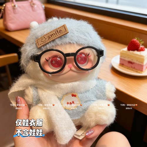 范趣町GISMOW娃衣小憨包联盟盲盒毛绒搪胶挂件玩偶衣服配饰套装