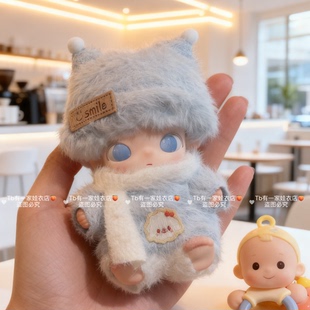 dimoo新生日记眷恋守护娃衣新奇15cm懵懂衣服陌生换装 依赖着替服