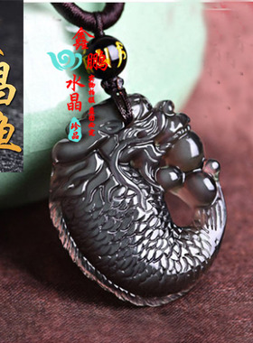 2025灵鳌夺魁争魁冰彩黑曜石文昌鱼金榜题名考研上岸吊坠钥匙扣