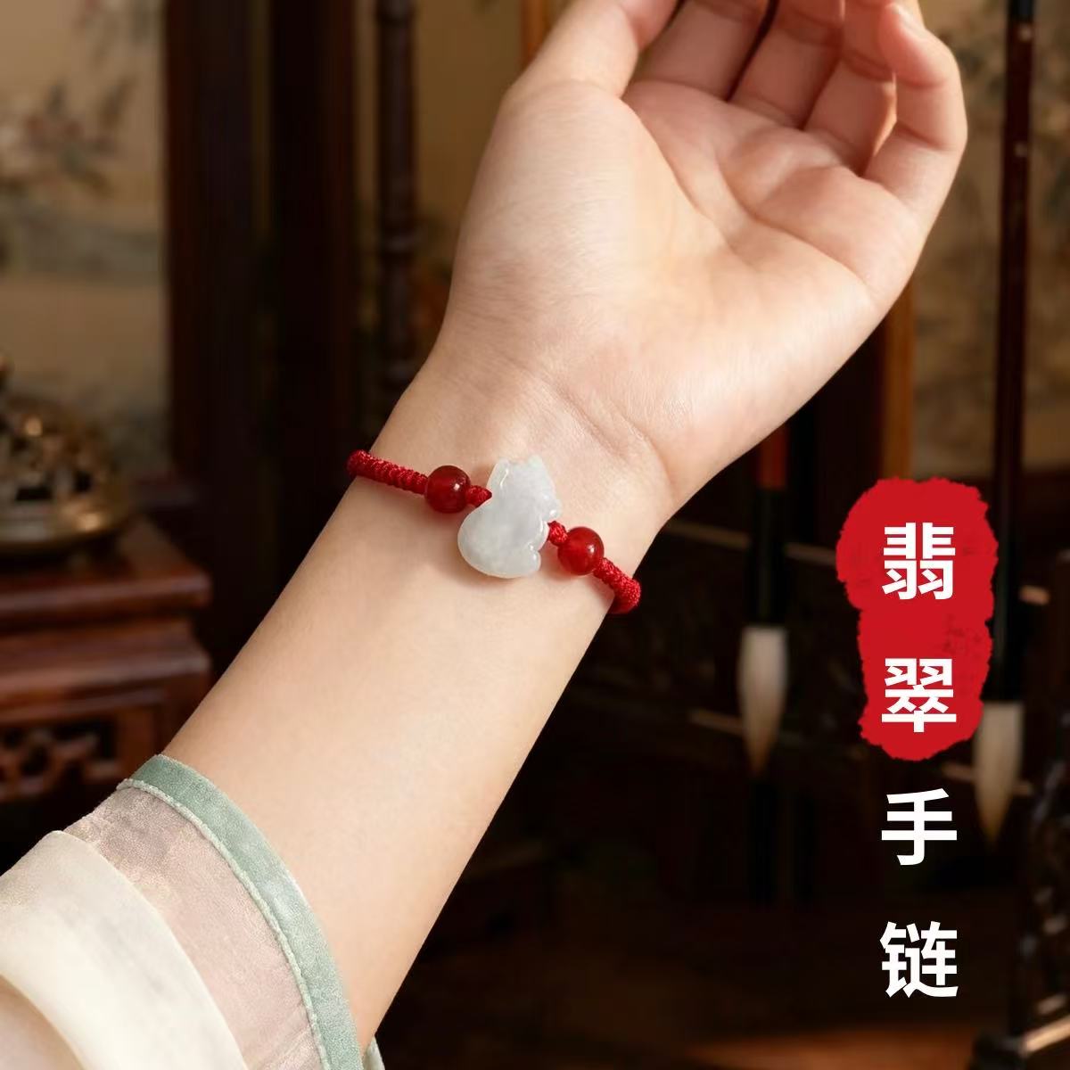 生肖翡翠手链平安幸运本命年编织红绳脚链属猪马三合六合吉祥物礼