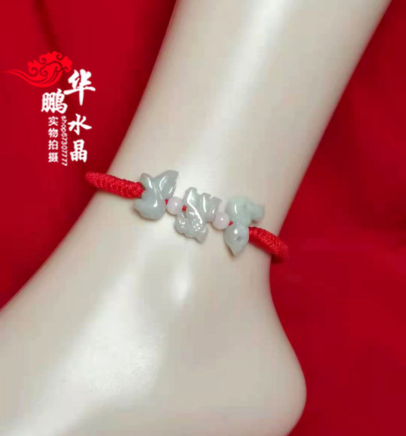 2026本命年鸡随身三合六合贵人翡翠生肖手链男女平安脚链