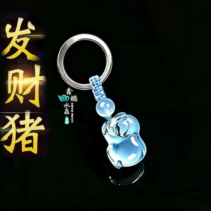 蓝水晶生肖立体十二生肖鼠牛虎兔龙蛇马羊猴鸡狗猪招财包挂钥匙扣