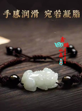 聚财貔貅玉石貔恘运转