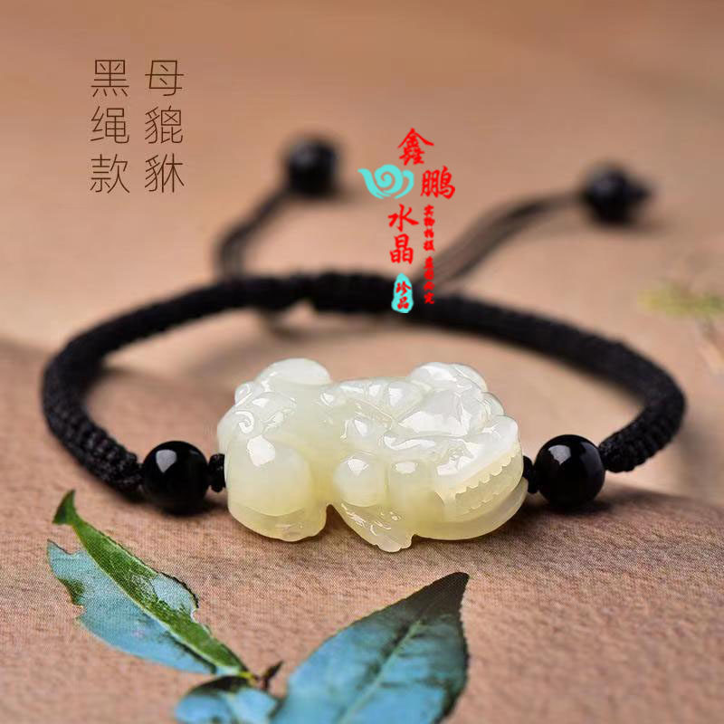 皮丘平安手绳男女手链