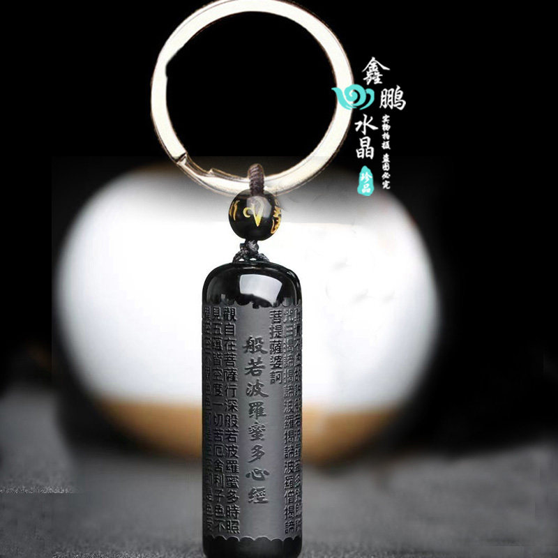 2026年心经般若波罗蜜多吊坠 楞严咒心项链男女款黑曜石钥匙扣