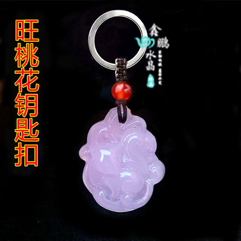 粉水晶黄水晶九尾狐扣