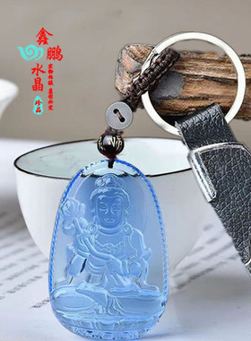 马大势至男女聚财蓝晶石