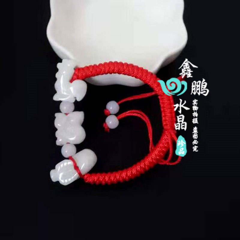 2026年生肖吉祥物属蛇随身三合六合贵人翡翠手链脚链男女