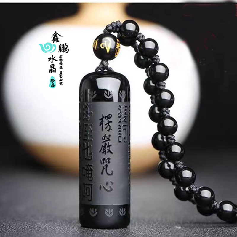 天然黑曜石吊坠男随身