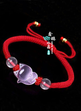 2026年招桃花粉水晶狐狸红绳手链灵狐旺桃花转运招财平安脚链