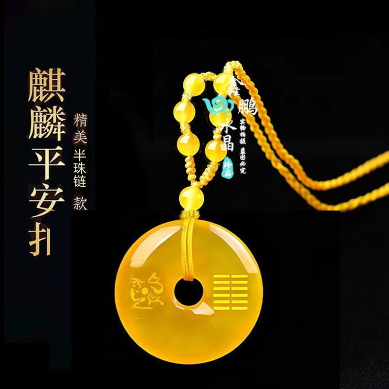 2026年黄玛瑙平安扣钥匙扣项链五行卦属土坤为地缺土补土挂件麒麟