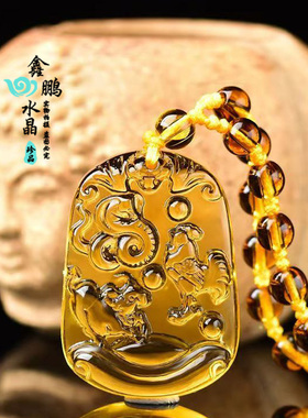 2026年招财黄水晶蛇鸡牛三合贵人吊坠生肖巳酉丑男女项链吉祥物