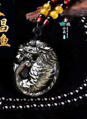 男女天然金耀石钥匙扣